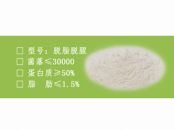 四川食品级大豆蛋白粉